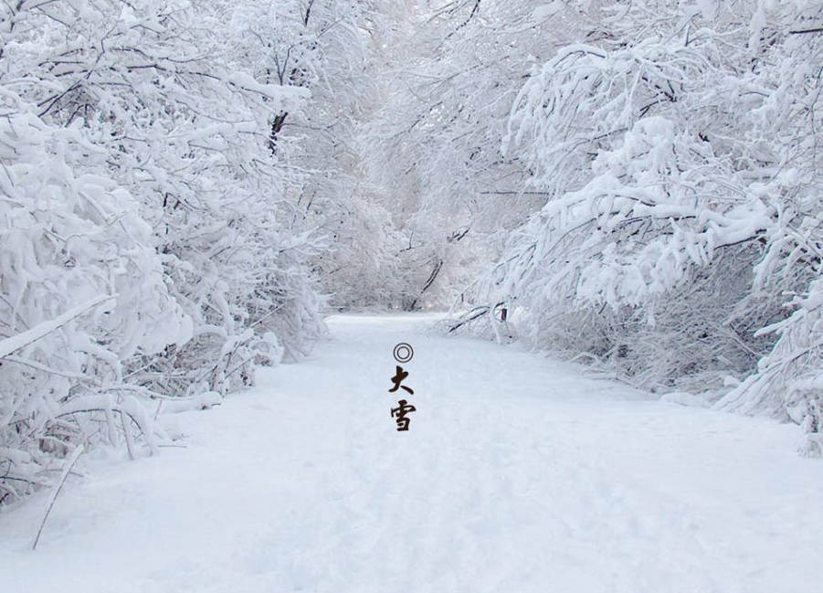 大雪节气的由来和风俗